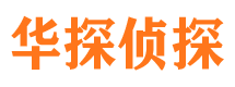 思茅寻人公司